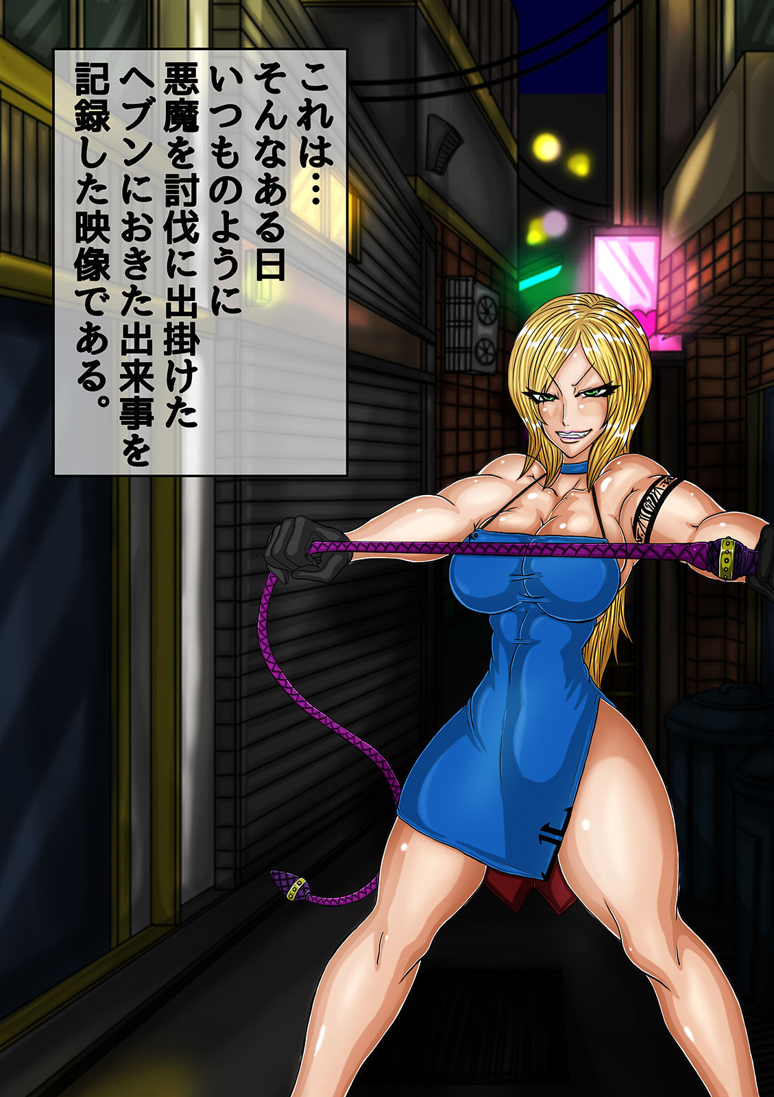 QUEEN HEAVEN Vol.2.5 page 8 full