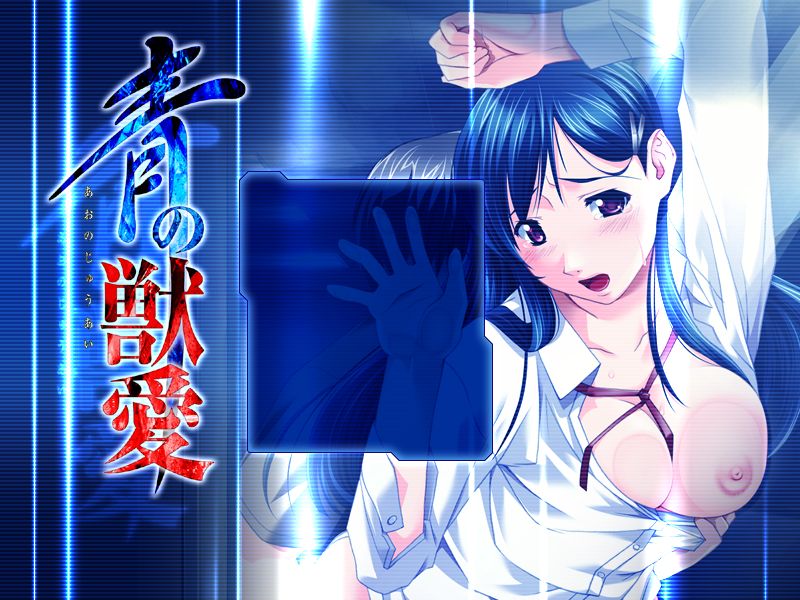 Ao no Juuai page 3 full