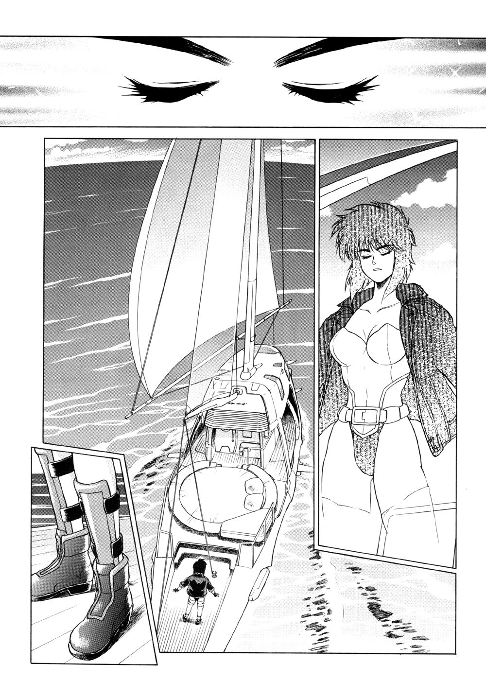Koukaku G.I.S &amp; S.A.C Hon 2 page 5 full