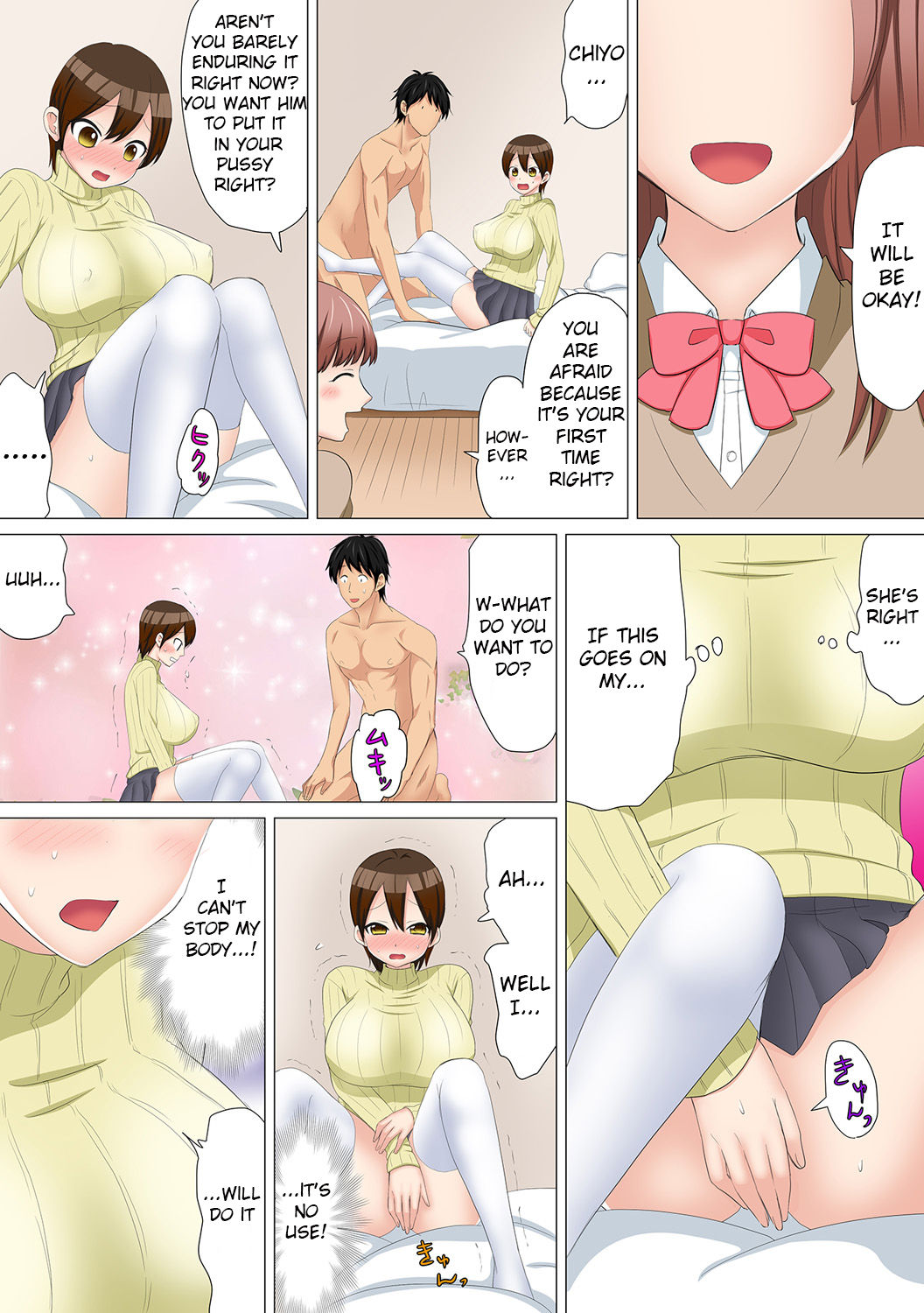 Nyotaika Shitara "Kaikan 10-bai!!" toka Arienai ~Imouto Kareshi ni Hamerare Shisshin!?~ 2 | If You're Feminized Like No way ~I'm Put Into A Trance By My Sister's Boyfriend!~ Part page 3 full