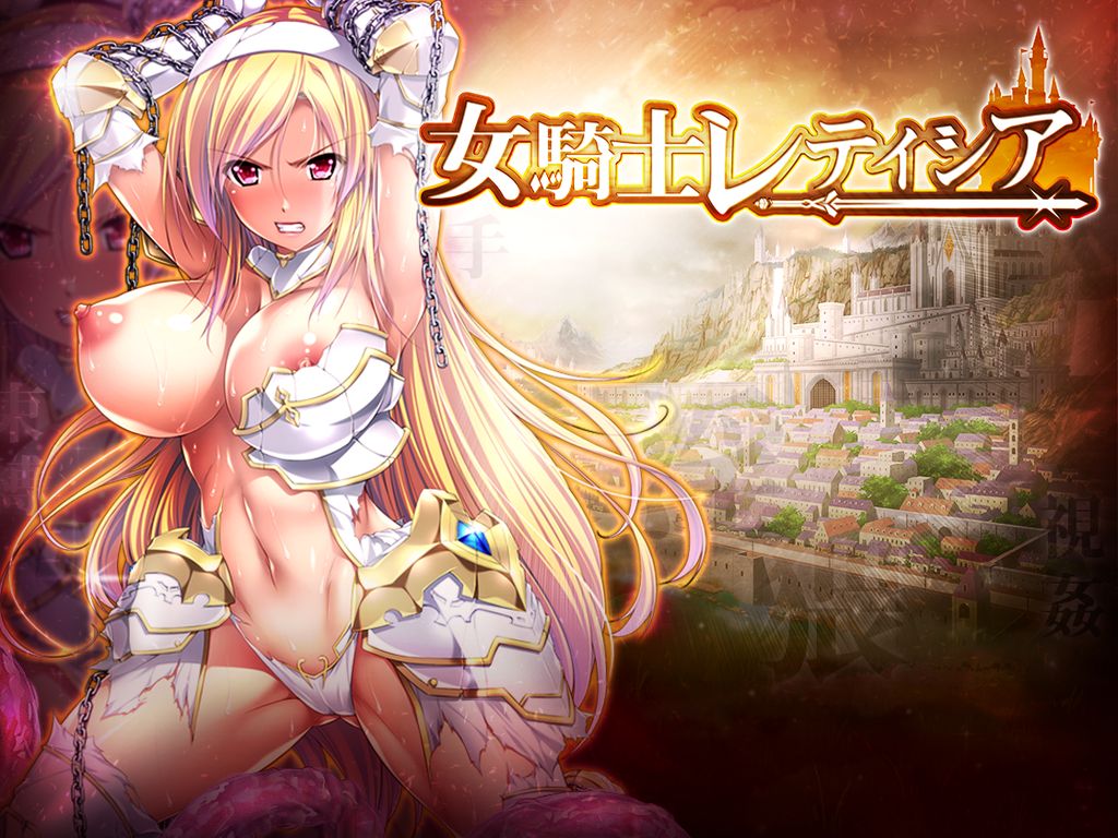 Onnakishi Retishia page 2 full