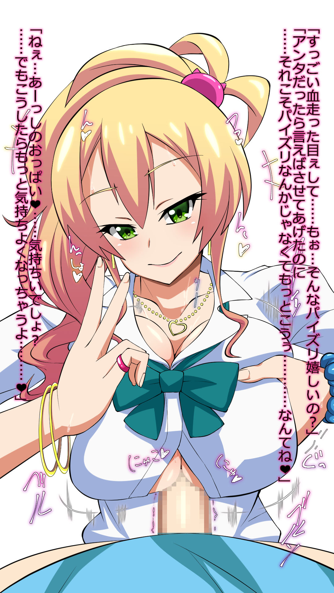 Hajimete wa Gal page 2 full