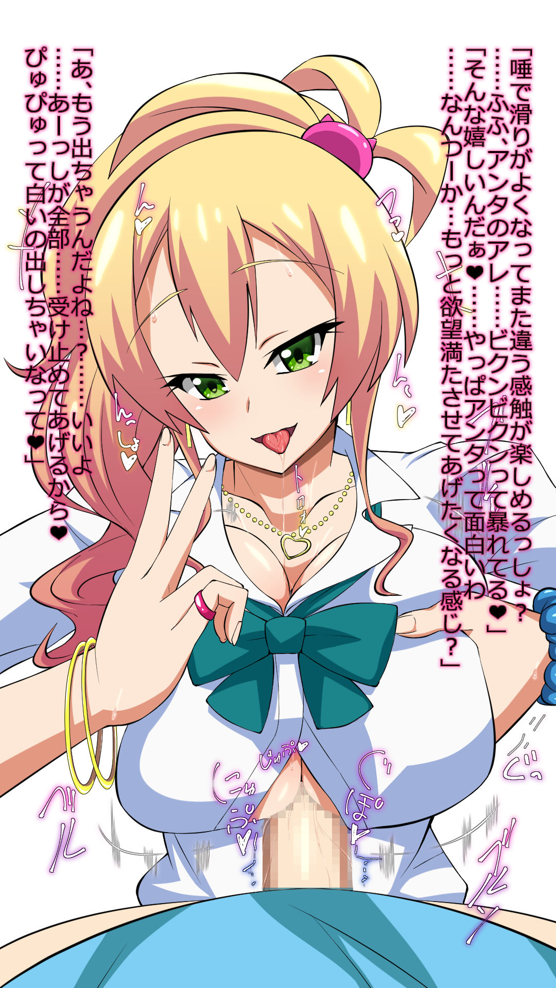 Hajimete wa Gal page 3 full