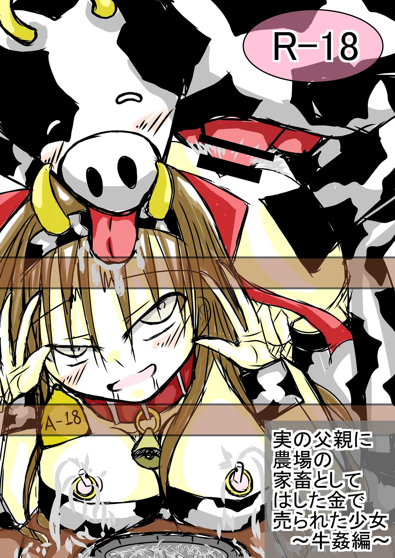 Jitsu no chichioya ni noujou no kachikutoshite hashitagane de urareta shoujo page 1 full