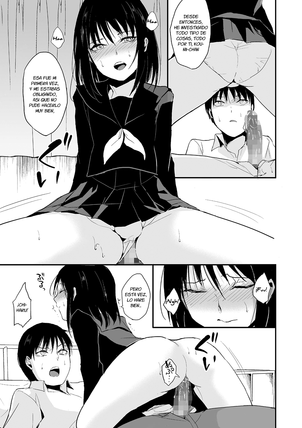 Waga Katakoi o Morogoi ni nase page 5 full