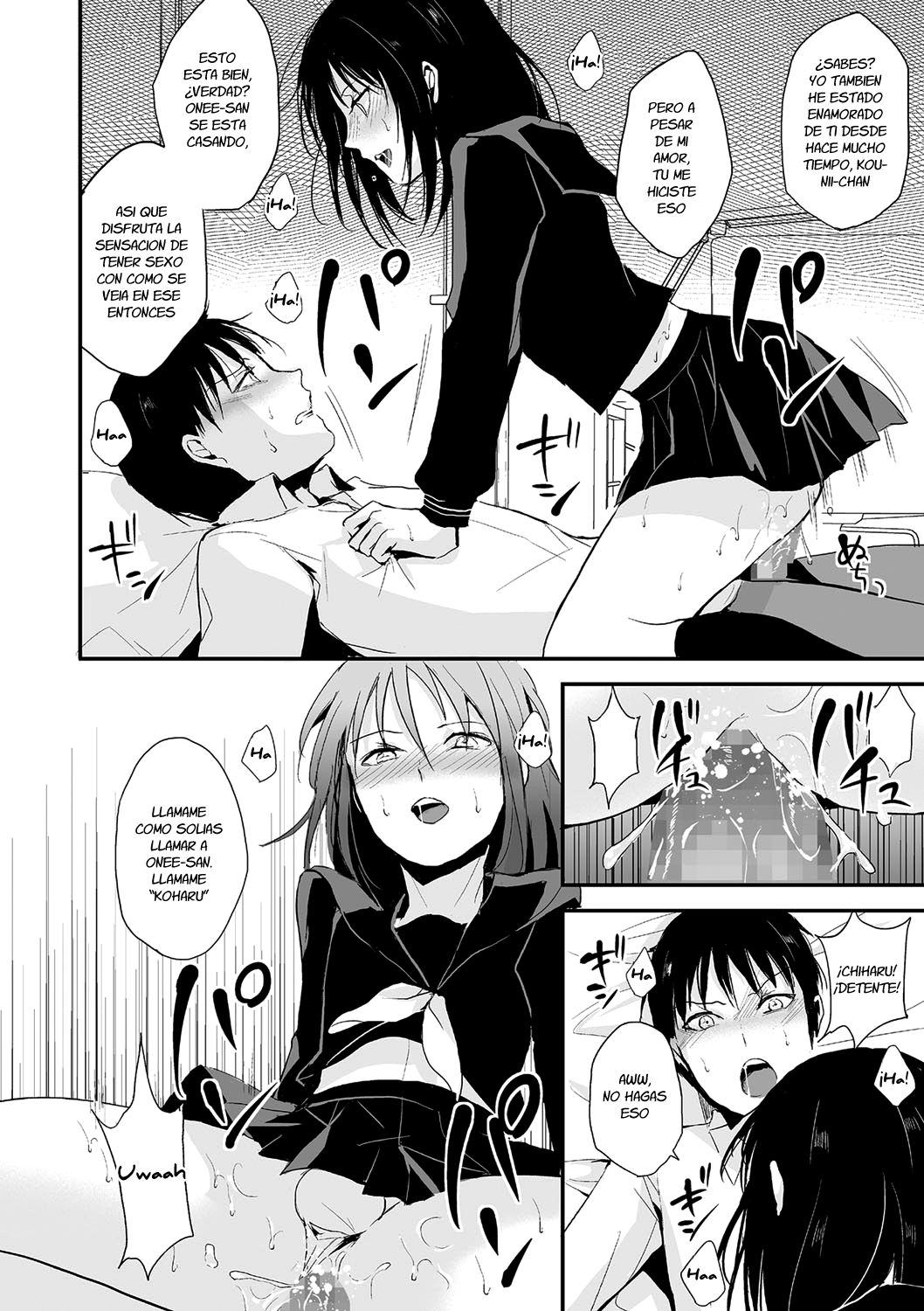 Waga Katakoi o Morogoi ni nase page 6 full