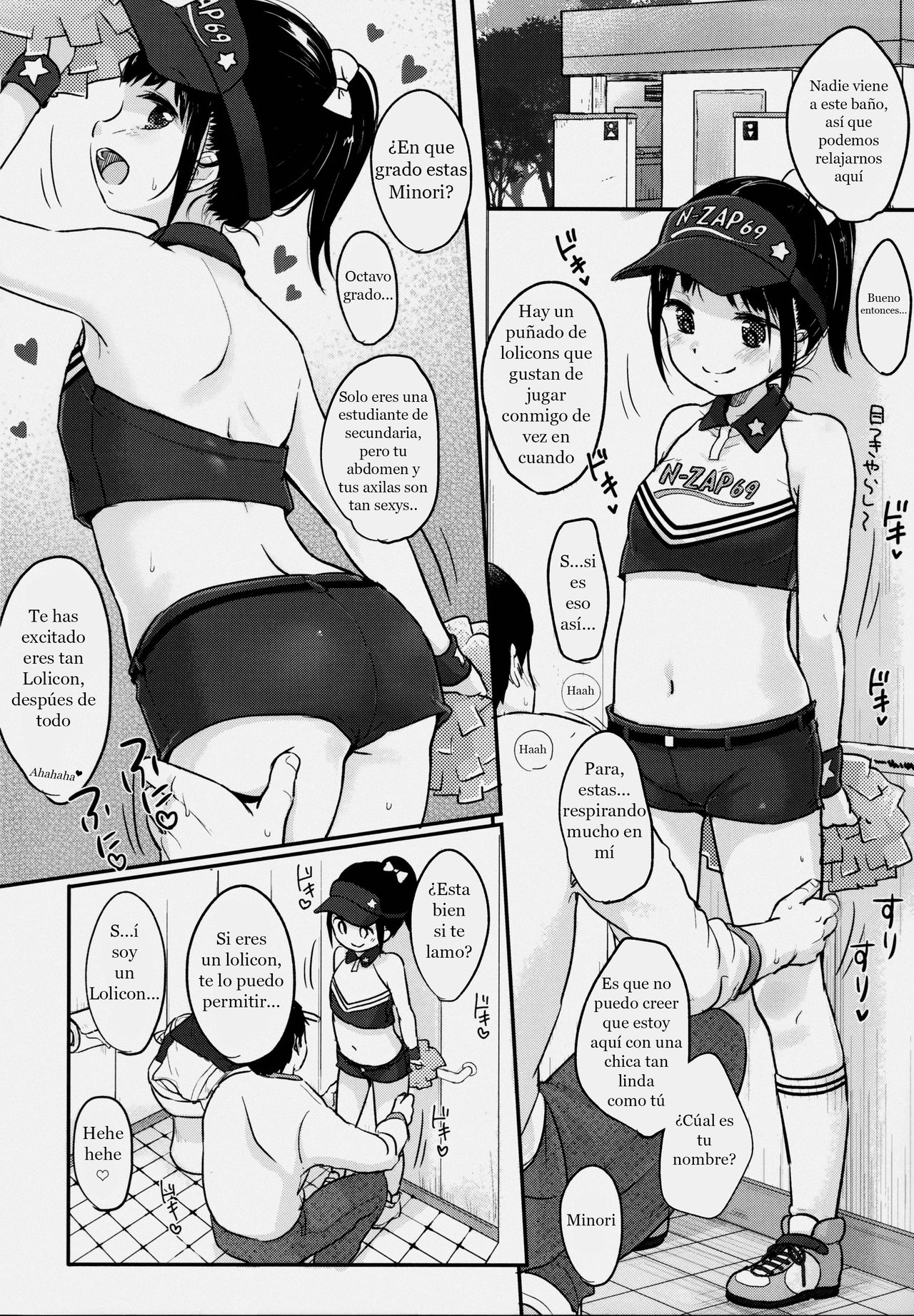 cheer up! page 5 full