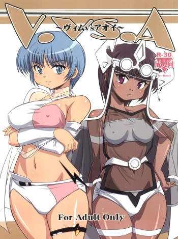 V.VS.A ~Vimu vs. Aoi~ cover