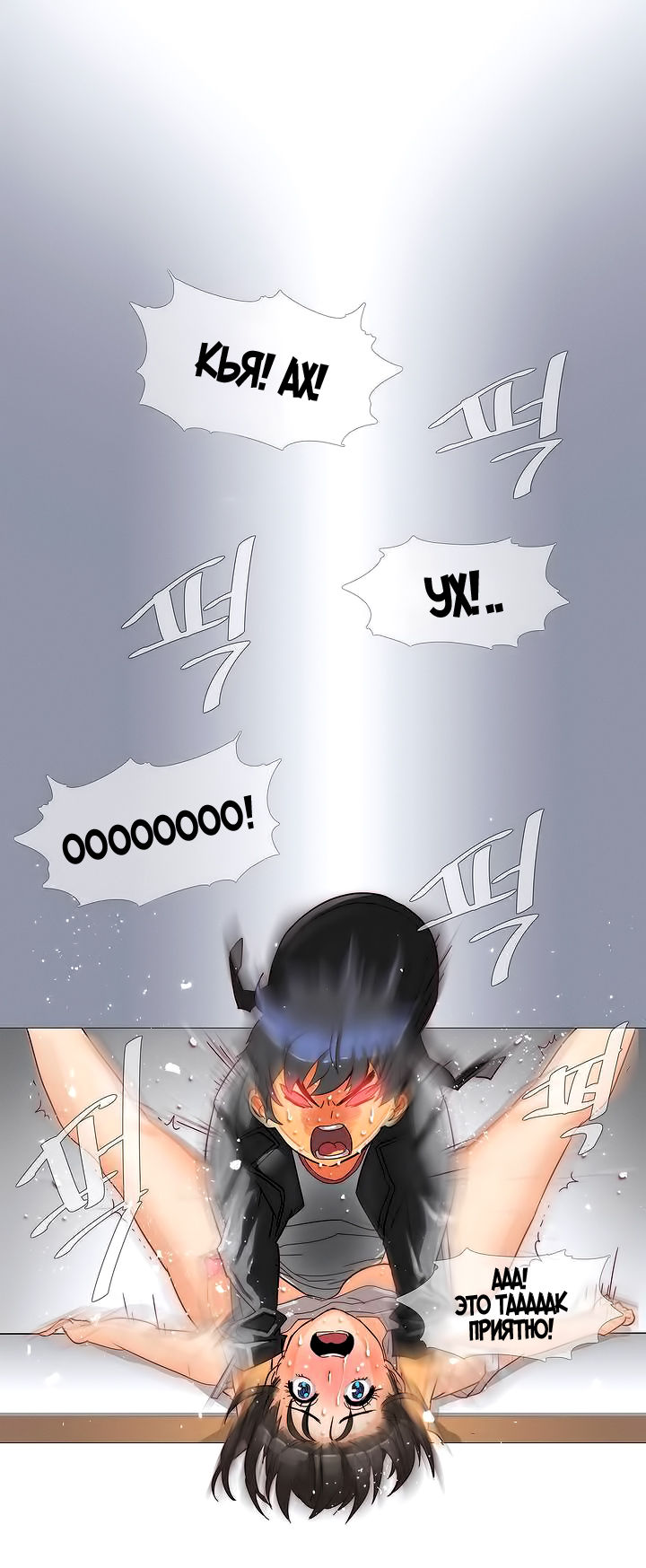 Household Affairs ch.1-56 page 4 full