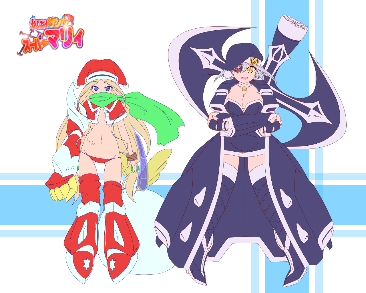 Bakuretsu Santa Super Mary page 10 full