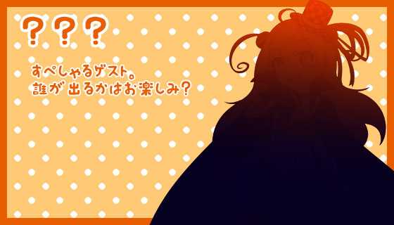 Bakuretsu Santa Super Mary page 5 full