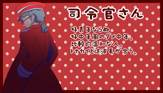 Bakuretsu Santa Super Mary page 8 full