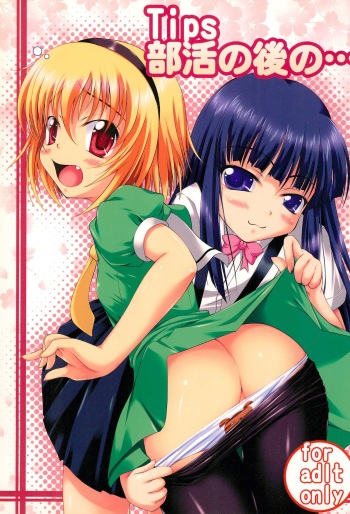 Tips Bukatsu no Ato no… cover