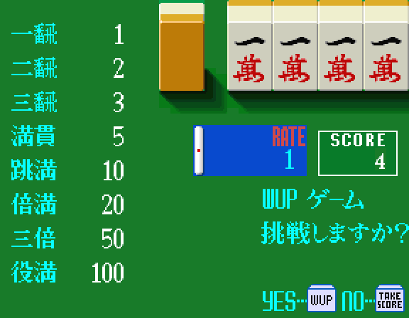 Chinese Casino page 5 full