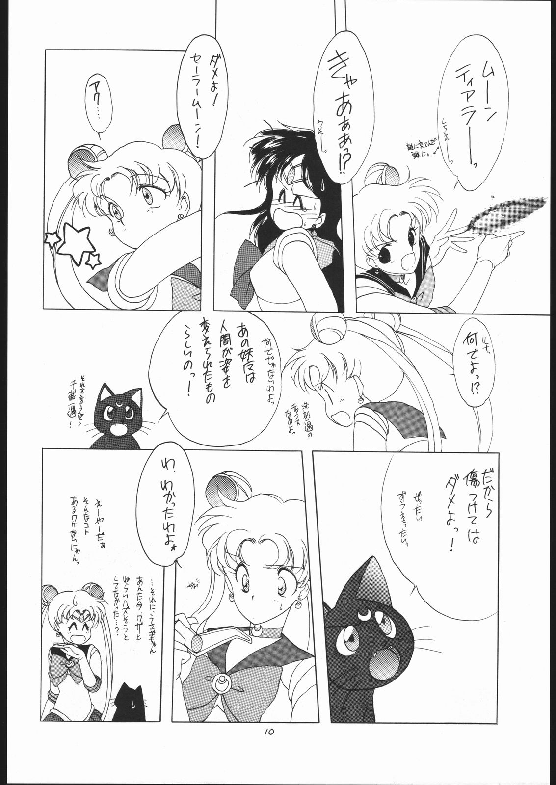 SAILORS RED VERSION page 10 full