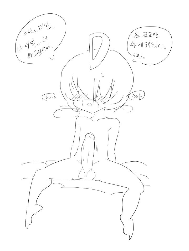 긂 page 1 full