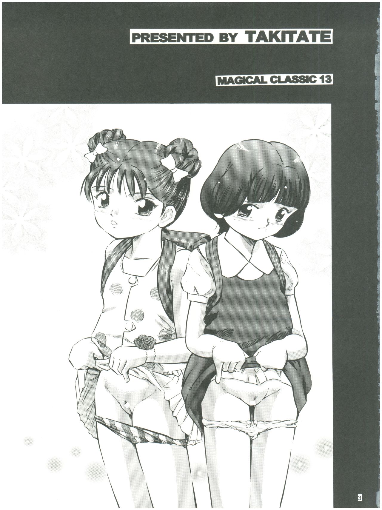 Mahou Kyuushiki 13 Yellow - Magical Classic 13 page 5 full