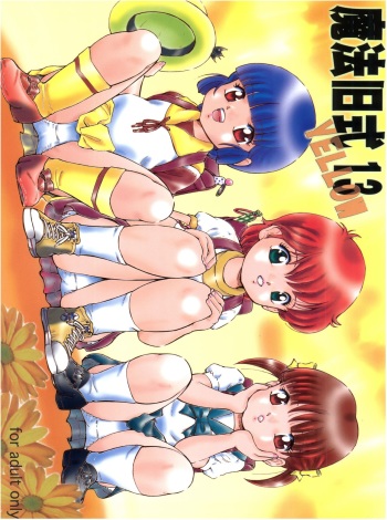 Mahou Kyuushiki 13 Yellow - Magical Classic 13 cover