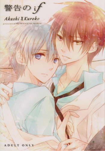 Keikoku no If cover