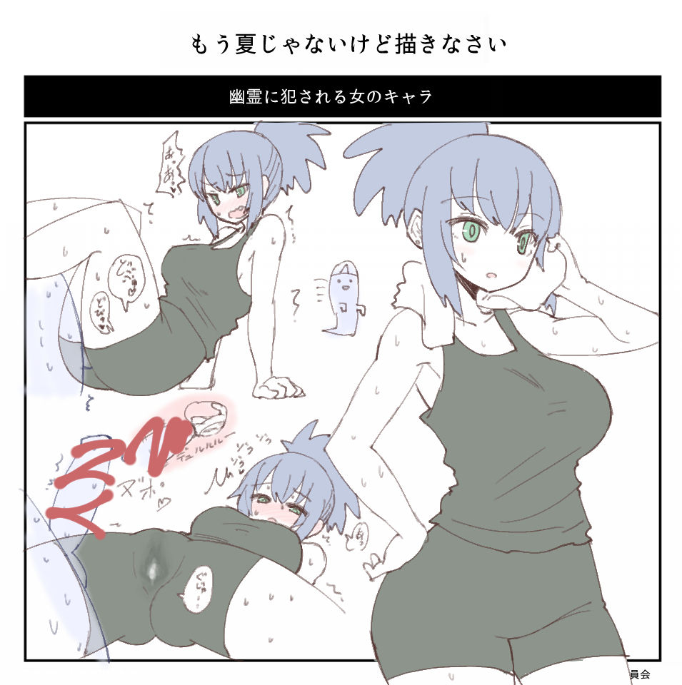 Leona page 5 full