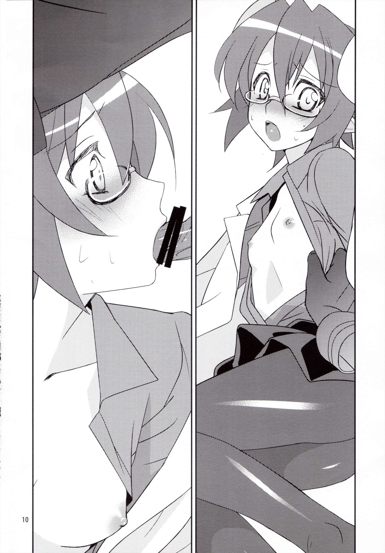 Hanarokushou page 9 full