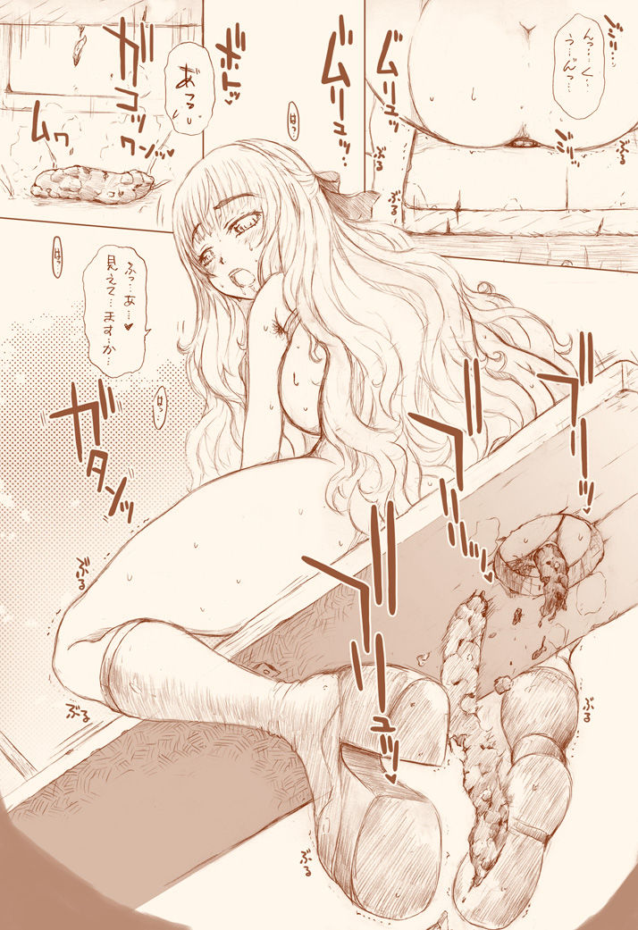 Artist_ Tokuda Shinnosuke page 10 full