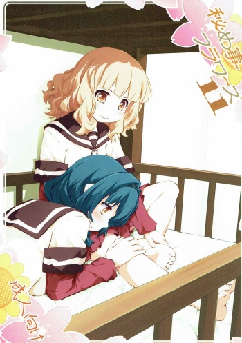 Himegoto Flowers 11 cover