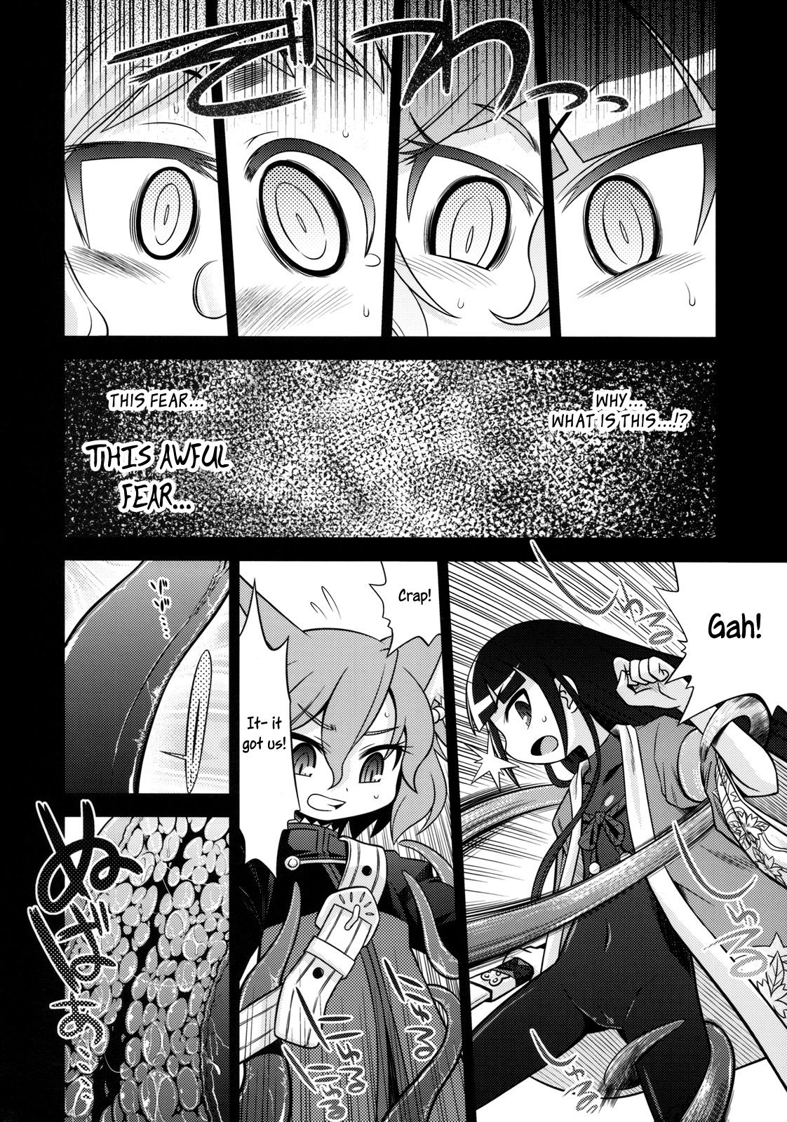 Nanadora no Anone 4 page 6 full