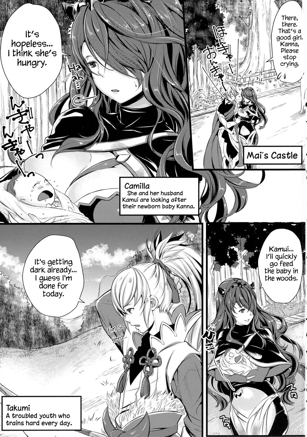 Torawareshi Hitomi | The captive eye page 4 full