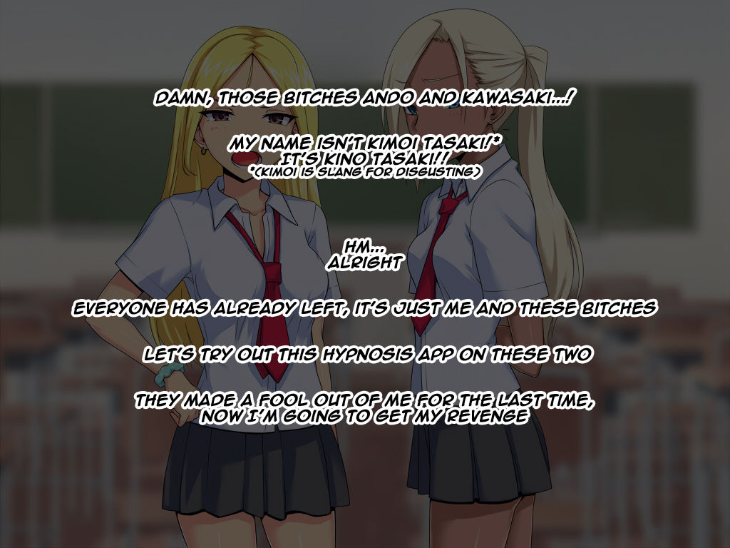 Eye=Heart ~Saimin Appli de Yarihoudai~ page 7 full