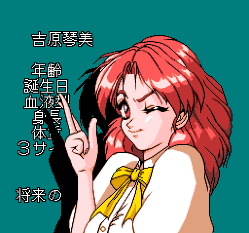AV Tanjou page 8 full