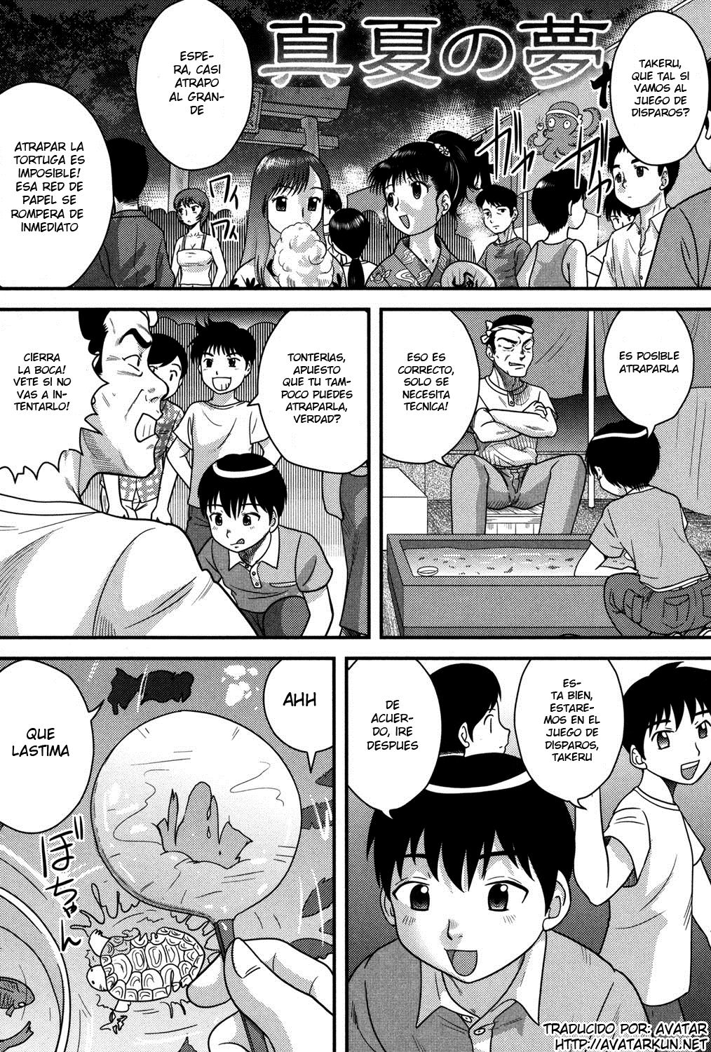 Manatsu no Yume | Midsummer Dream page 1 full