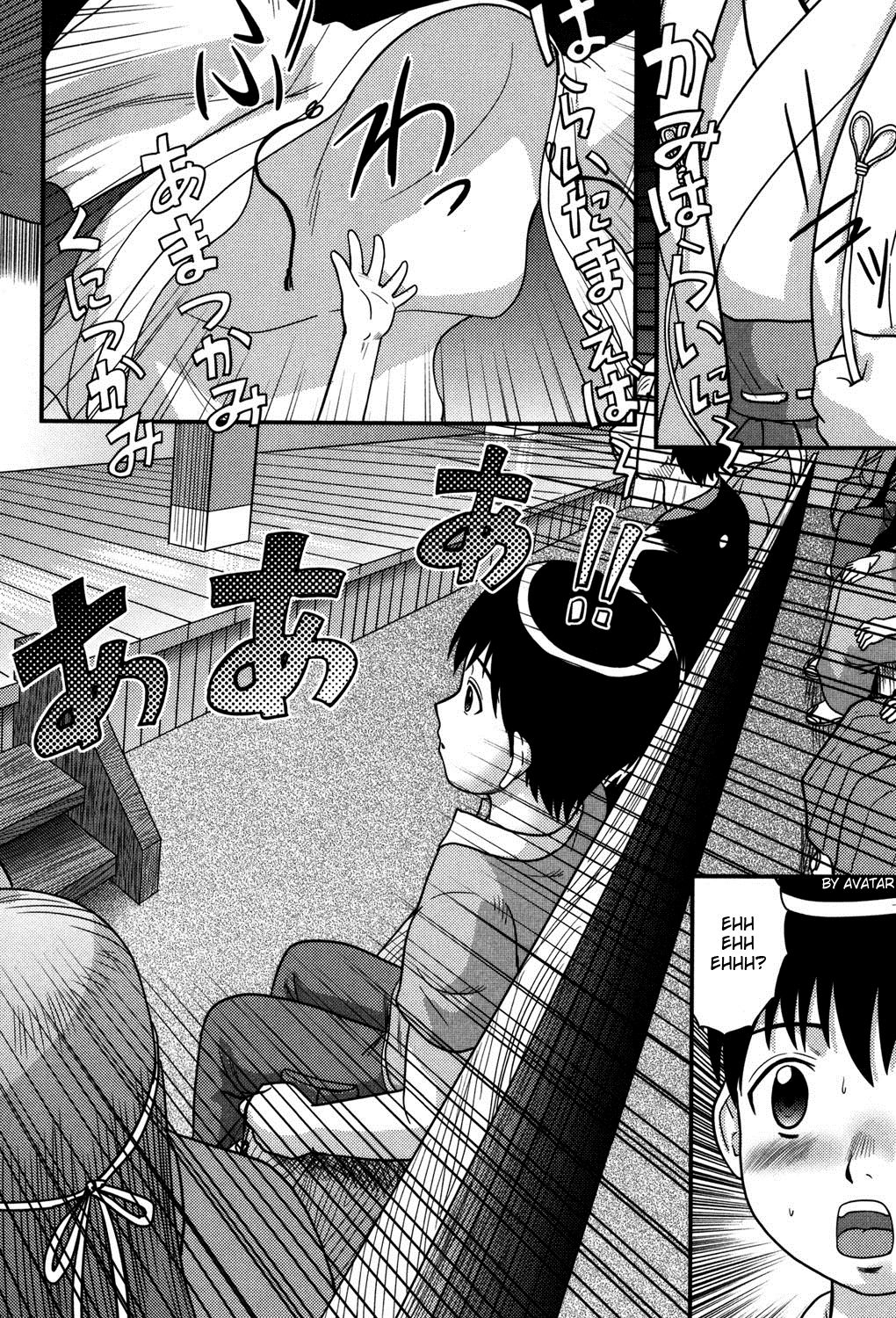 Manatsu no Yume | Midsummer Dream page 6 full