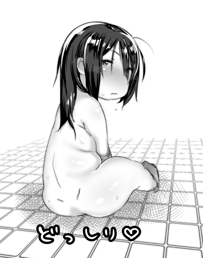 Artist - Atte7kusa page 9 full