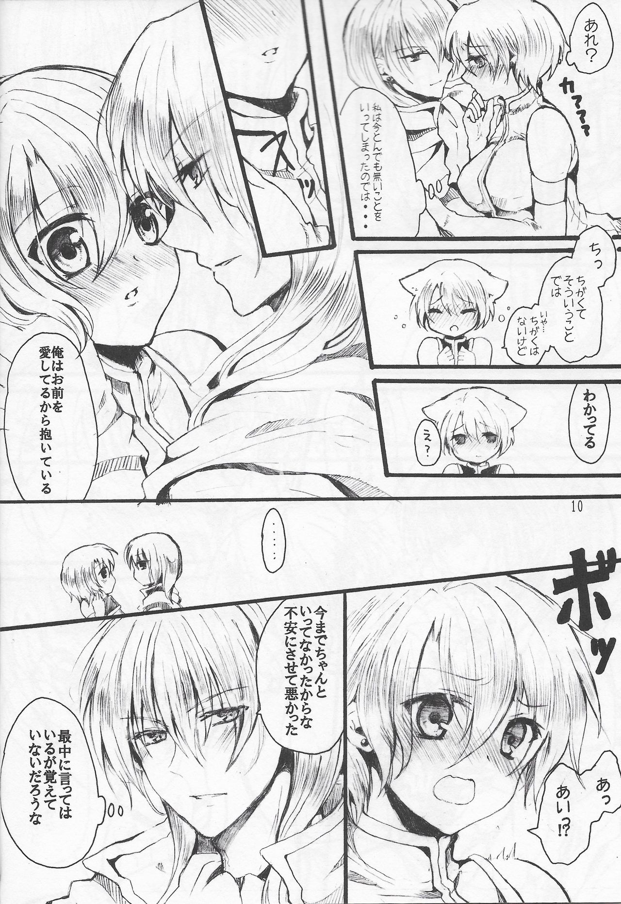 THEREFORE page 10 full