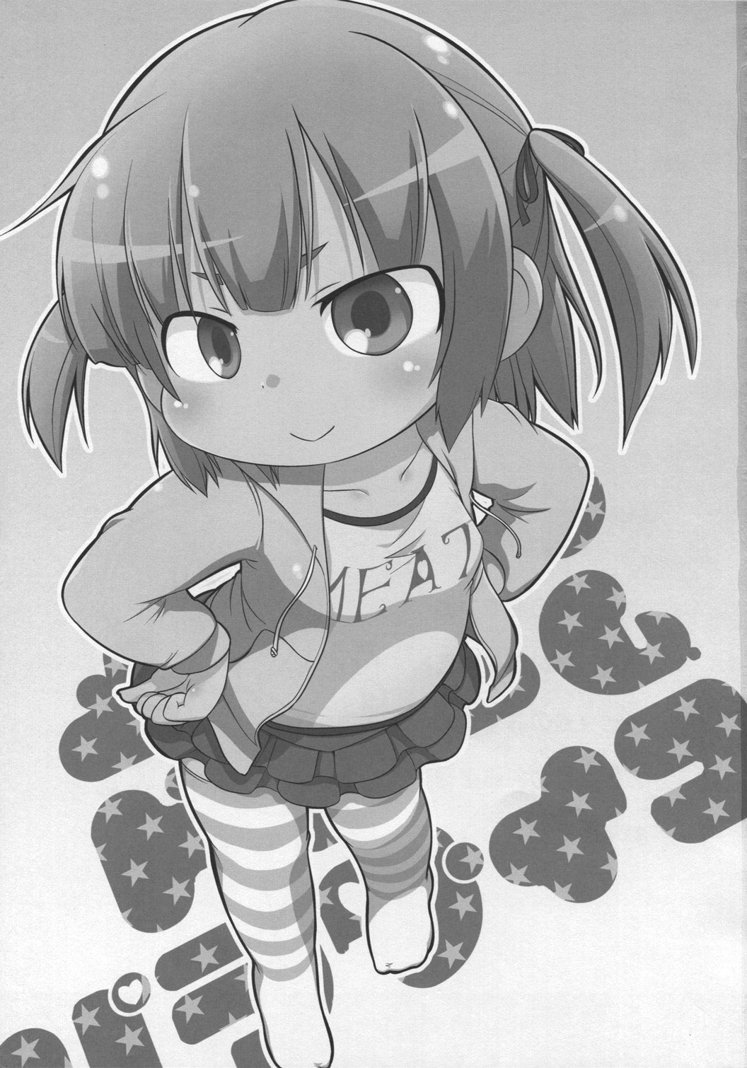 Mesubuta Dream Paradise page 2 full