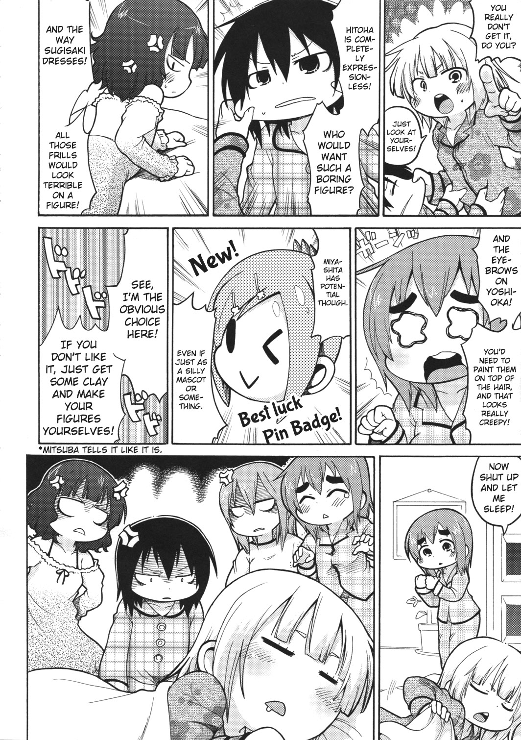 Mesubuta Dream Paradise page 7 full