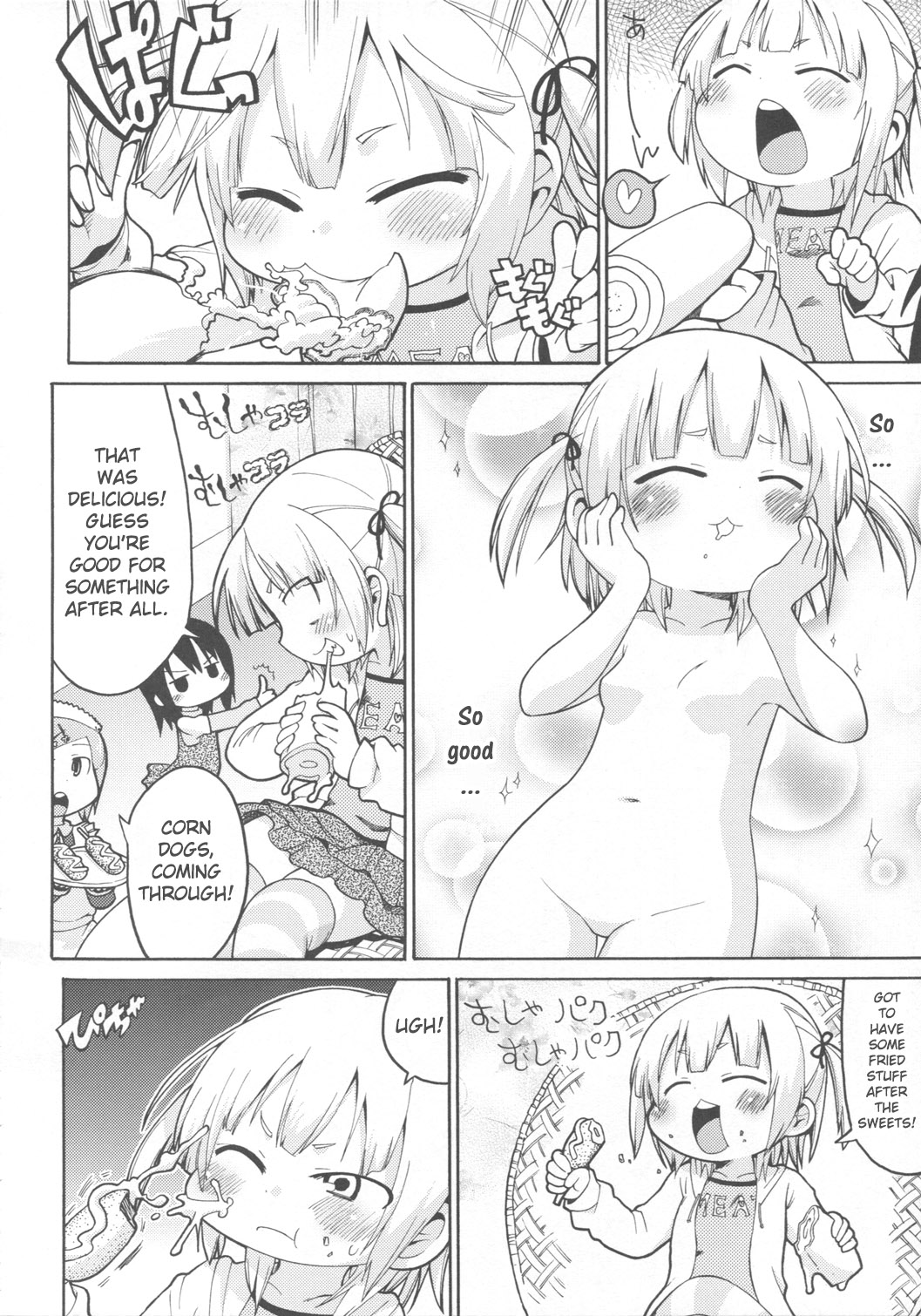 Mesubuta Dream Paradise page 9 full