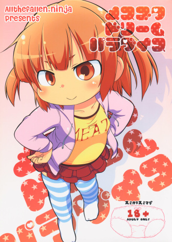 Mesubuta Dream Paradise cover