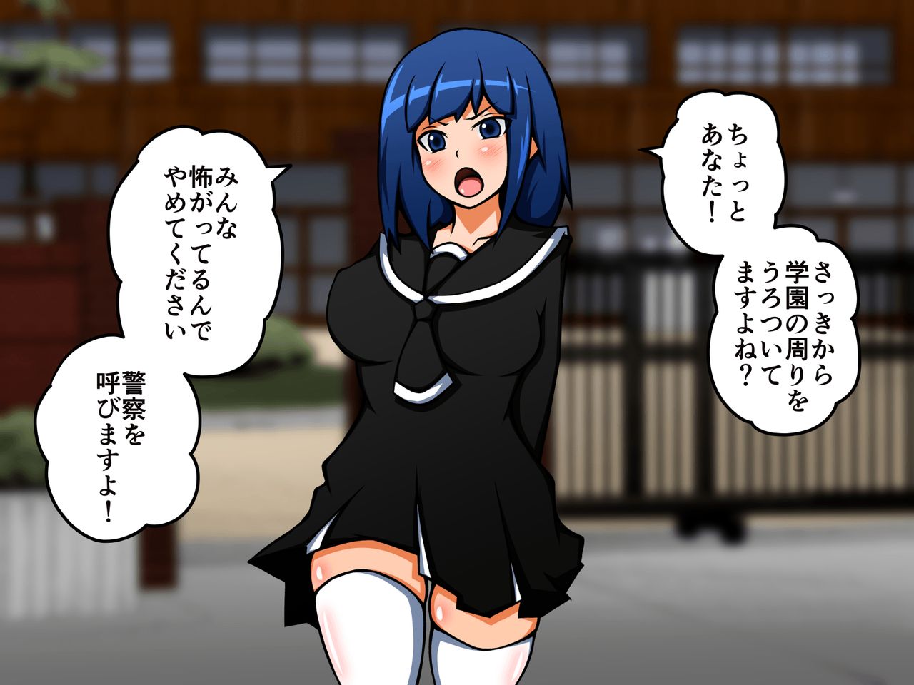 Saimin Bunkasai e Youkoso! page 8 full