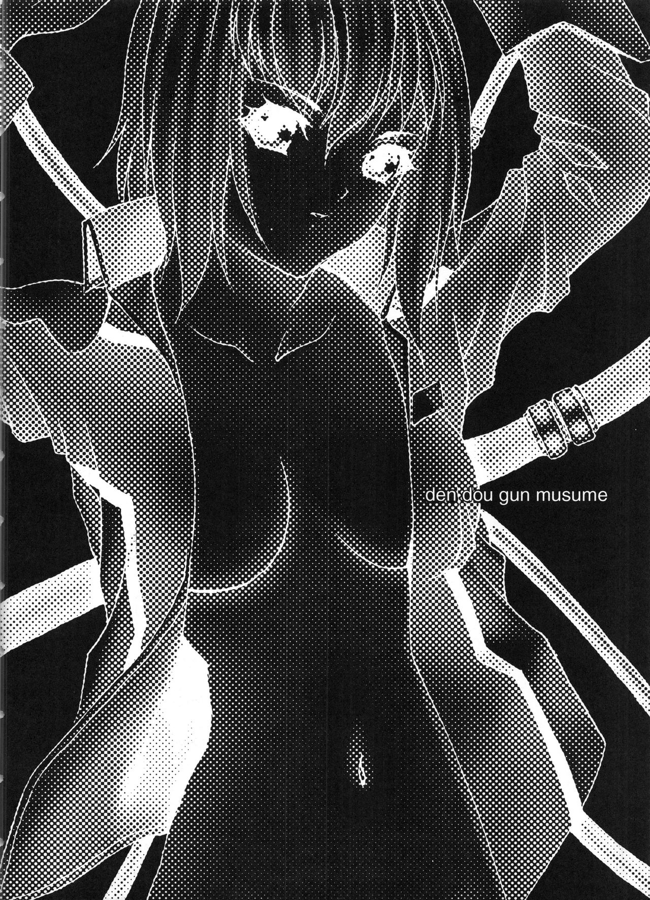 den dou gun musume page 7 full