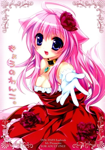 Kyou no Wanko cover