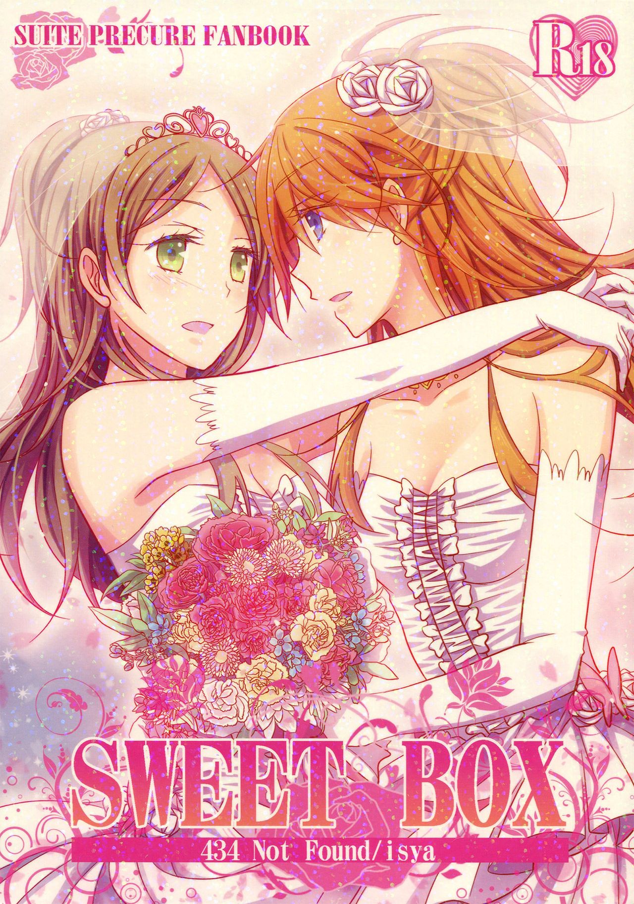 Sweet Box Ch. 1-3 page 1 full