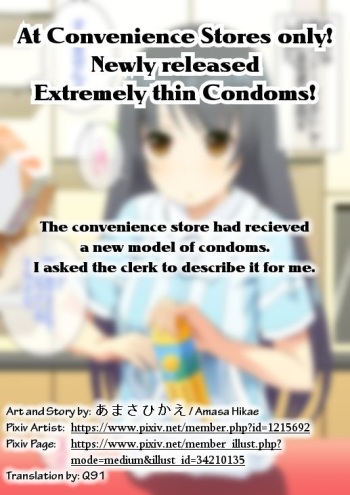 Conveni Gentei! Gekiusu Condom ga Shinhatsubai! | Convenience Store Only! New Model Extremely Thin Condoms! cover