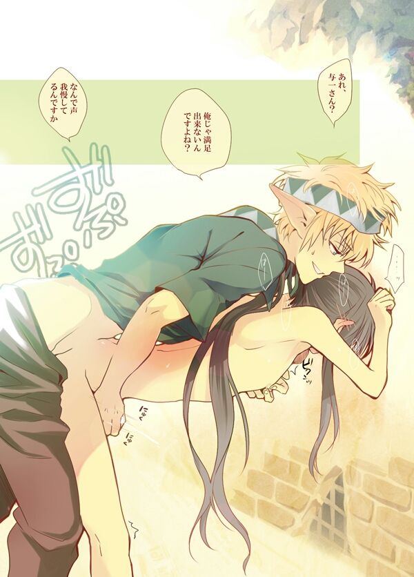 Male elf collection page 9 full