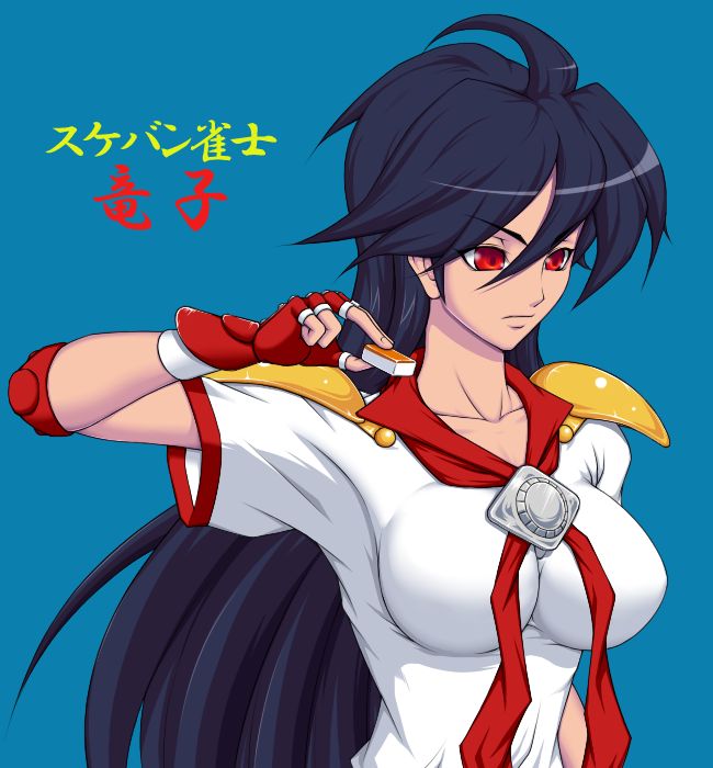 Sukeban Jansi Ryuko page 4 full
