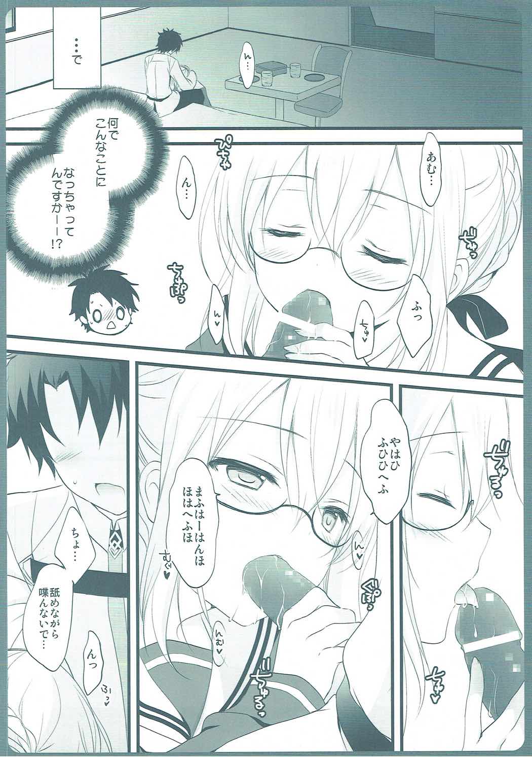Master-san, Toubun Hokyuu ga Hitsuyou desu. page 9 full