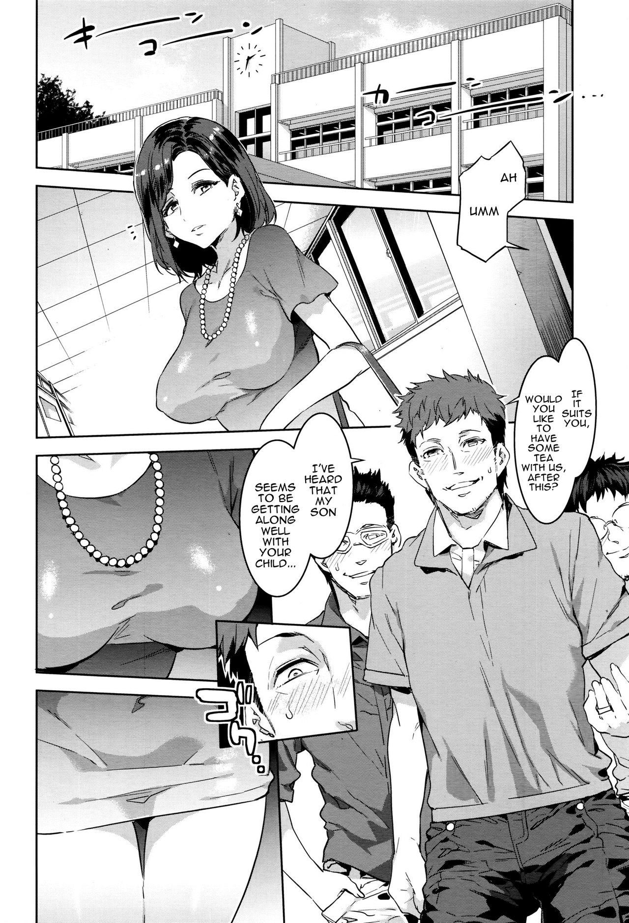 Ruitomo | Friends With Common Interests page 2 full