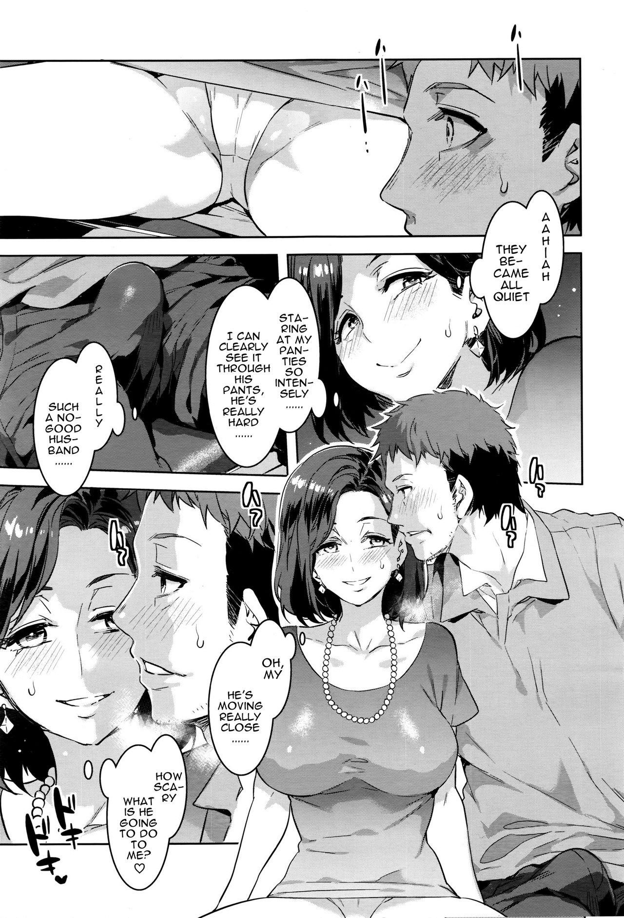 Ruitomo | Friends With Common Interests page 7 full