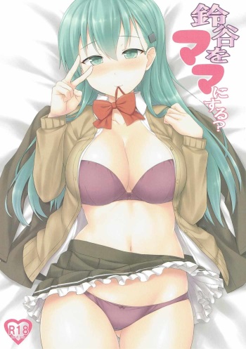 Suzuya o Mama ni Suru? cover